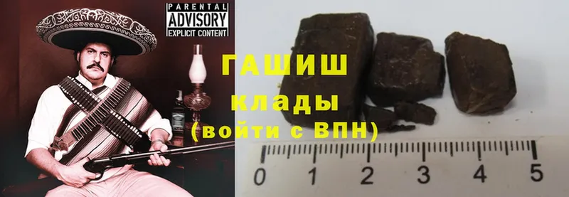 ГАШИШ Изолятор  Дюртюли 