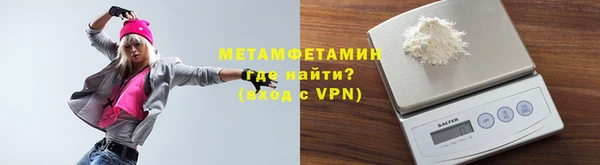 метамфетамин Бугульма